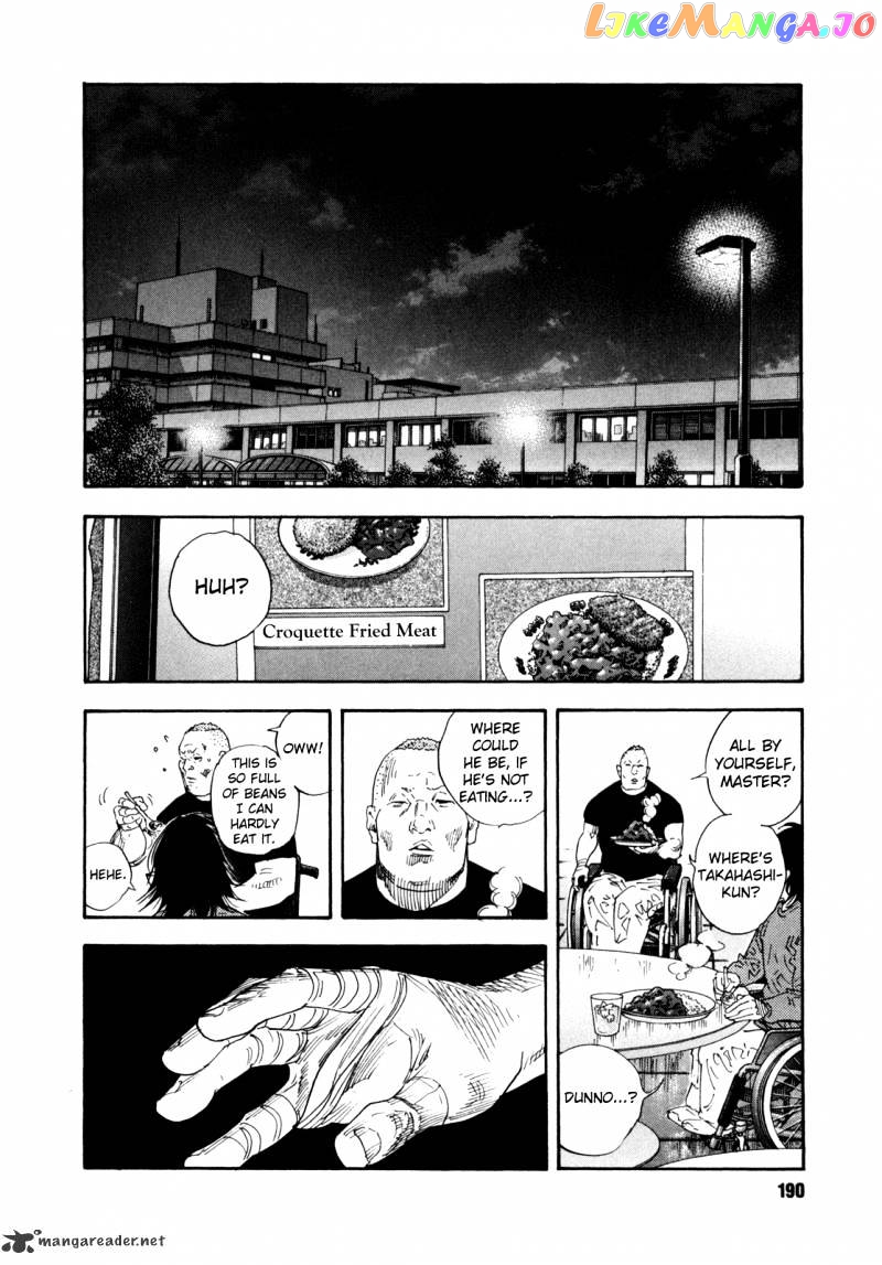 Real, Chapter 60 image 14